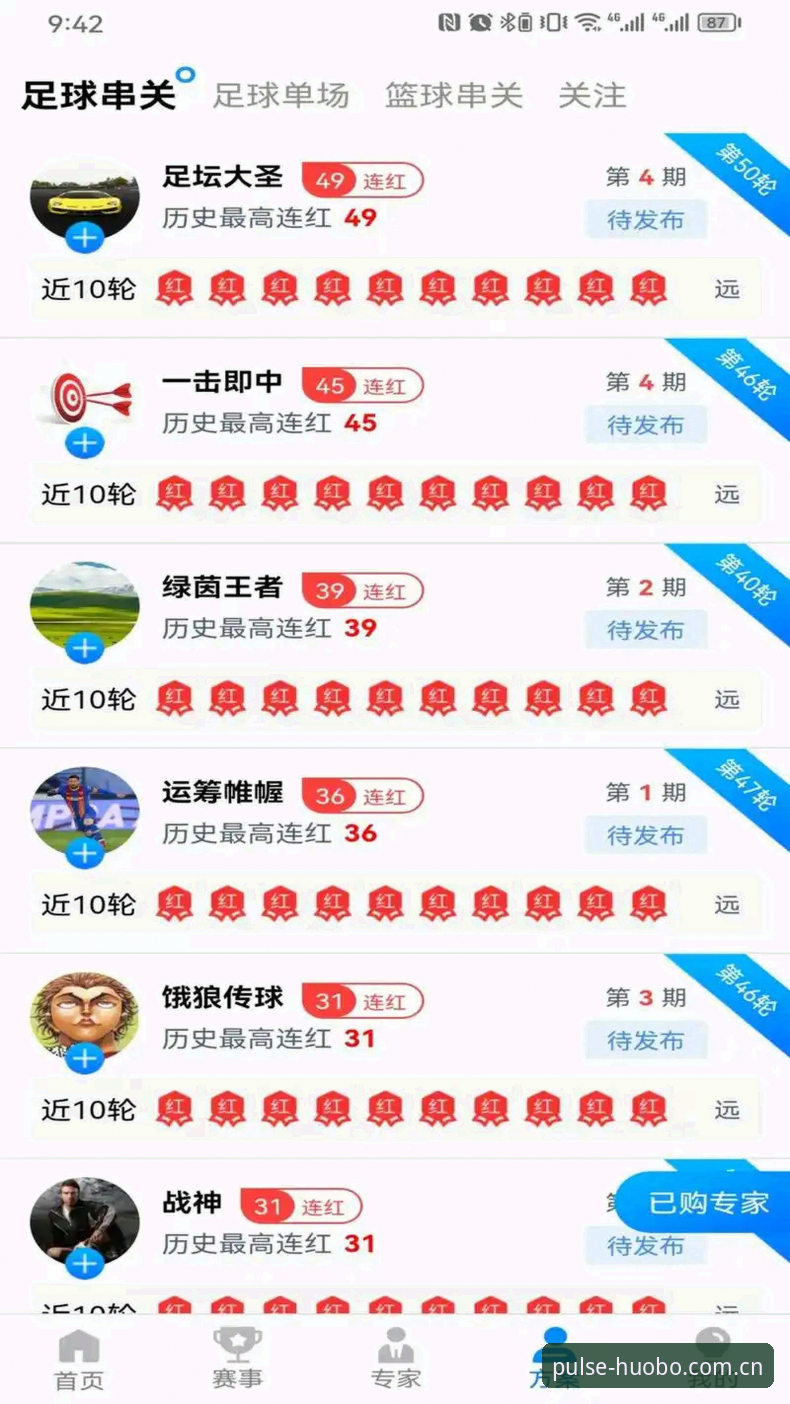火博体育手机端官方下载 资深用户分享:火博体育手机端官方下载全流程解读(安卓版v2.2.0实测心得)