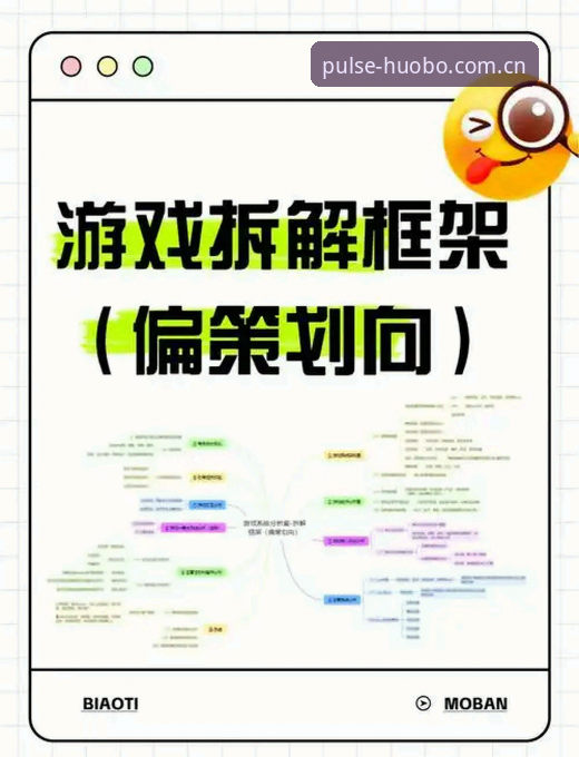 火博体育社区 火博体育社区你不知道的实战密码:从入口到沉浸体验的全流程拆解