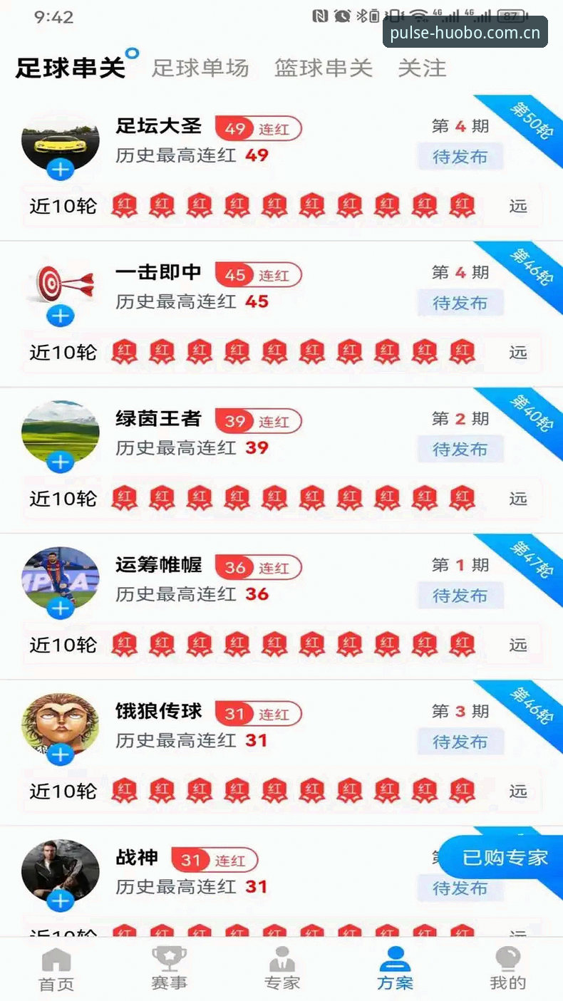 火博体育安全吗对比 火博体育平台安全评测:官方渠道vs第三方下载,哪个更靠谱?