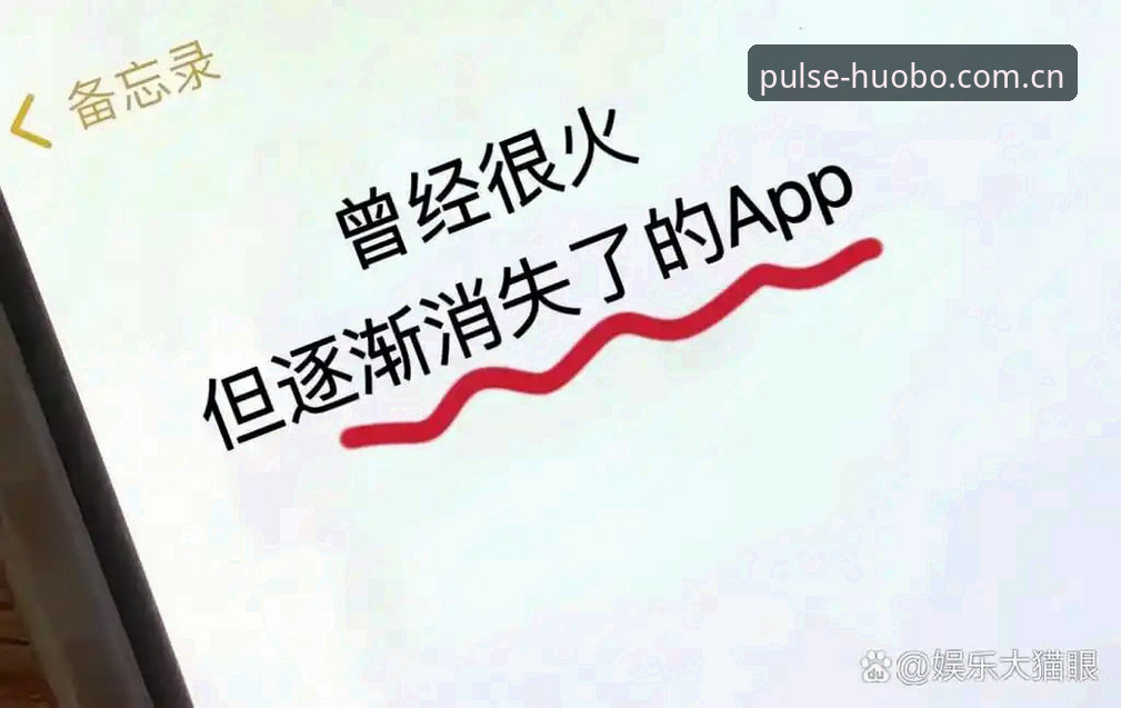 火博体育平台使用指南：从官网入口到App下载的完整攻略