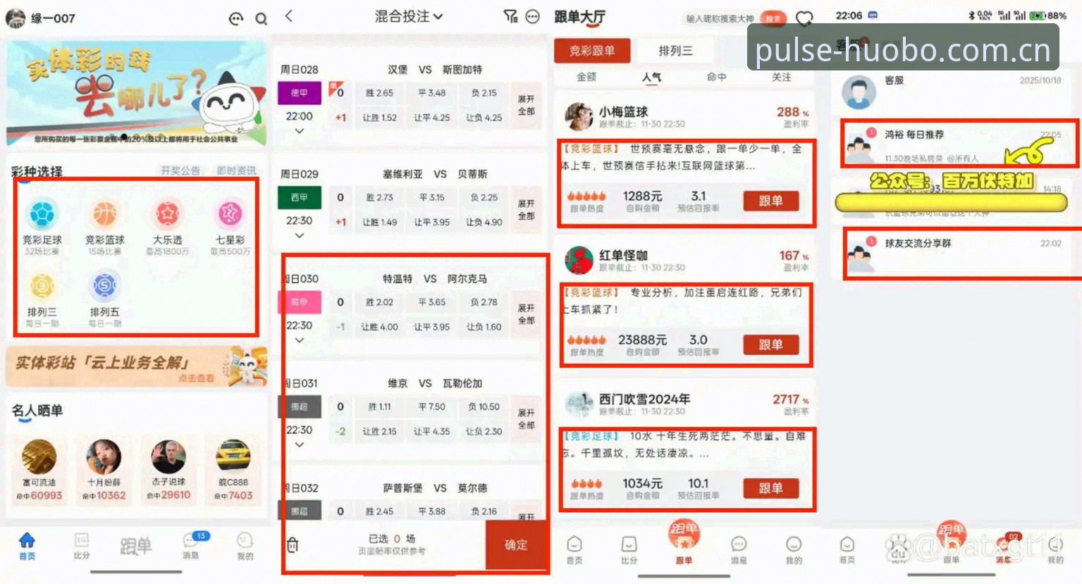 火博体育地址评测 揭秘火博体育地址评测:老用户眼中的平台真相,这些你不知道的事