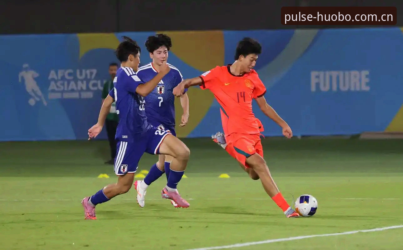 火博体育登录 U17世界杯抽签揭晓背后:中国足球青训的逆袭密码,99%的人不知道