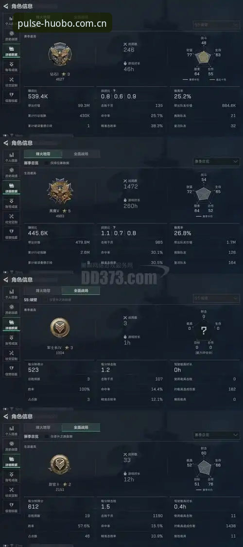 火博体育下载怎么样 揭秘:皇家社会防线升级背后的意外棋子,火博体育平台用户不容错过的转会暗线